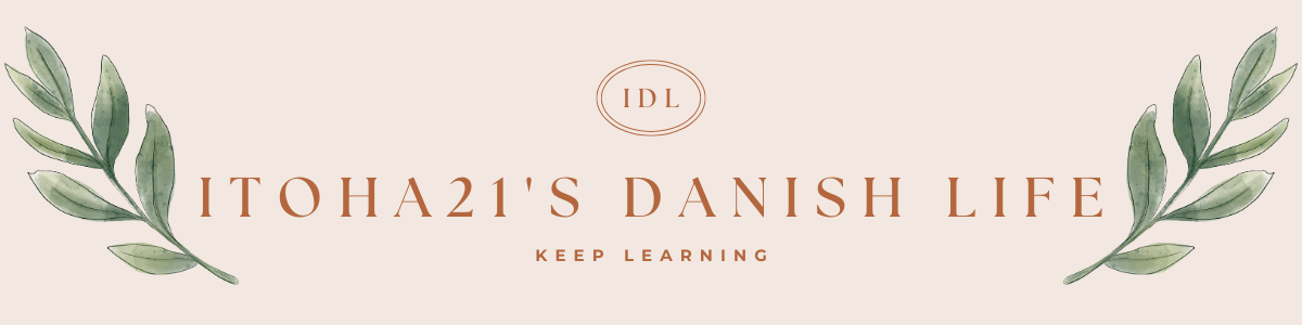 Itoha21のデンマークライフ